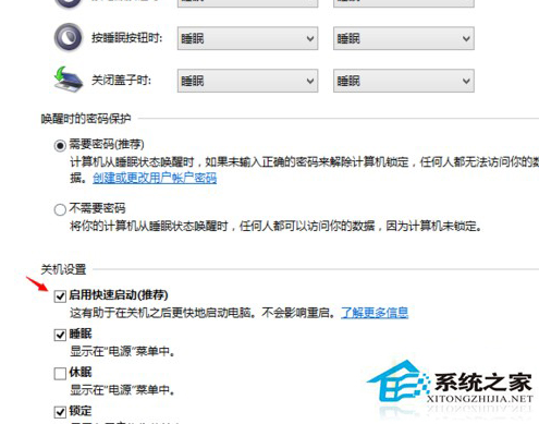 Windows10系统点击关机变成自动重启怎么解决