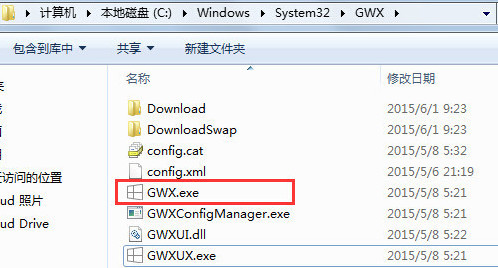 win10推送怎么关闭