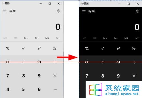 win10预览版10074中怎么开启暗黑主题模式