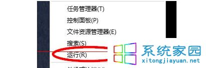 win10预览版10074中怎么开启暗黑主题模式