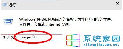 win10预览版10074中怎么开启暗黑主题模式