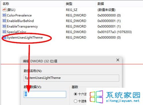 win10预览版10074中怎么开启暗黑主题模式