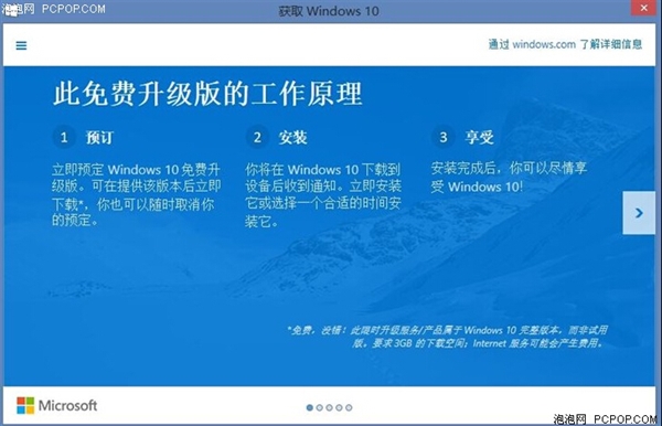 Win10系统任务栏windows小图标到底有什么用?