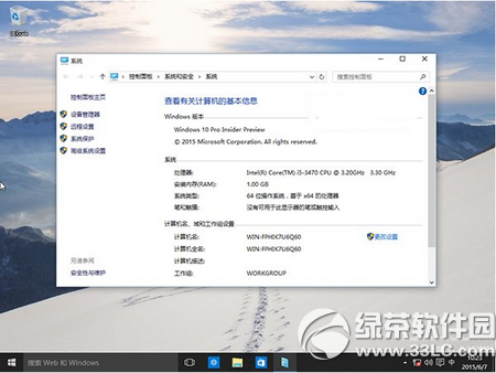 win10预览版iso镜像中添加语言包方法