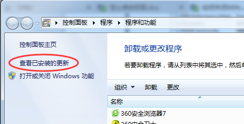 win10预订成功 如何关闭WIN10升级提示图标