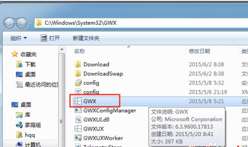 win10预订成功 如何关闭WIN10升级提示图标