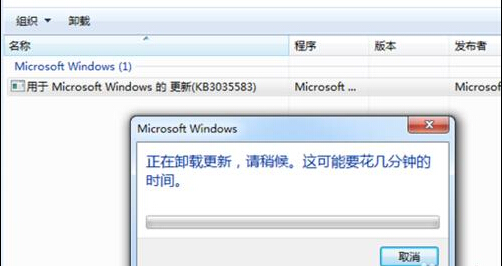 win10预订成功 如何关闭WIN10升级提示图标