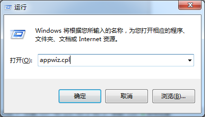 win10预订成功 如何关闭WIN10升级提示图标