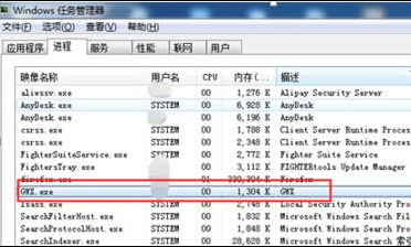 win10预订成功 如何关闭WIN10升级提示图标