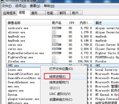 win10预订成功 如何关闭WIN10升级提示图标