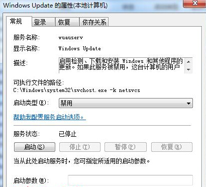 win10预订成功 如何关闭WIN10升级提示图标