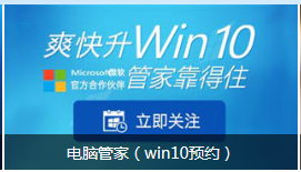 如何免费获取正版win10