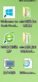 win10ôȥݷʽСͷ