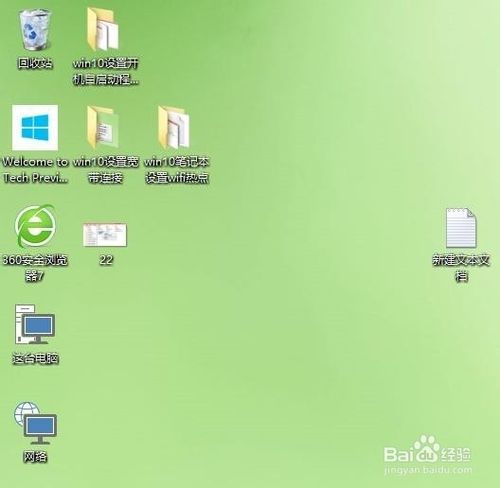win10ôȥݷʽСͷ