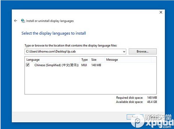 win10预览版中文语言包怎么安装