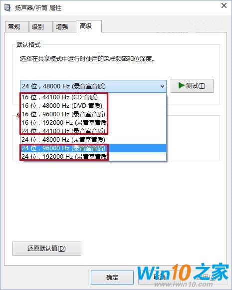 Win10 Build 10130声音异常无法出声解决教程