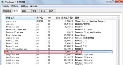 消除win10系统升级提示图标的两种方法