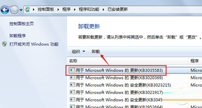 消除win10系统升级提示图标的两种方法