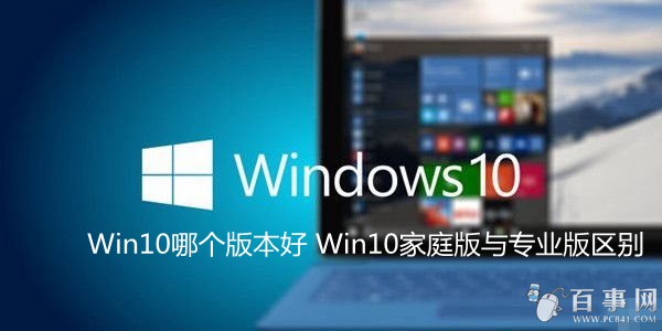 Win10ͥרҵ