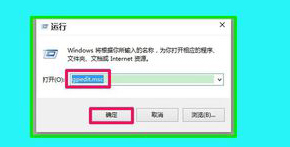 Win10 10130系统右键菜单中无属性项怎么办？