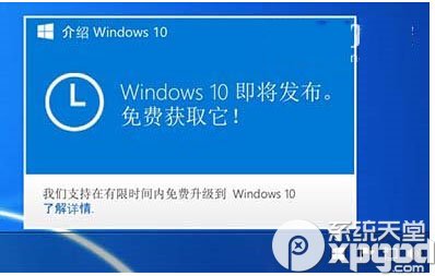 win10升级预定能不能取消