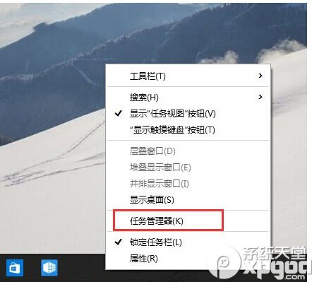 win10预览版开始菜单打不开怎么办？