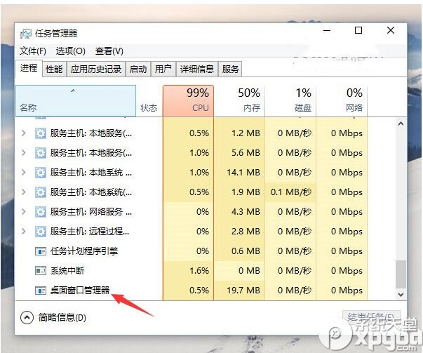 win10预览版开始菜单打不开怎么办？