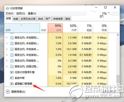 win10预览版开始菜单打不开解决方法