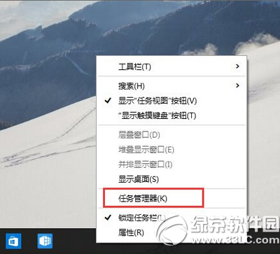 win10预览版开始菜单打不开解决方法