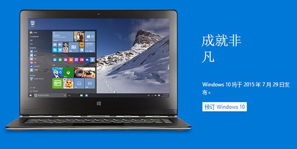 Windows 10йư ΢729ʽ