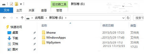 win10怎么将应用安装到其他分区？