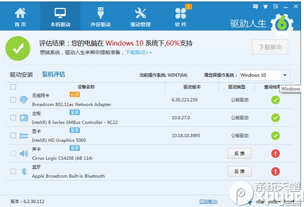 ôԼĵʲʺװwin10