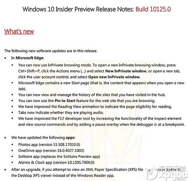 win10预览版10125更新内容介绍