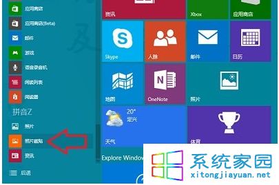 Win10ϵͳôƬչʾڿʼ˵