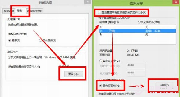 win10占用空间大怎么办？如何让电脑更顺畅