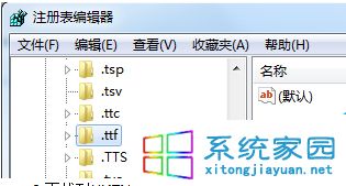 Win7ϵͳ޷TTFļʾĽ