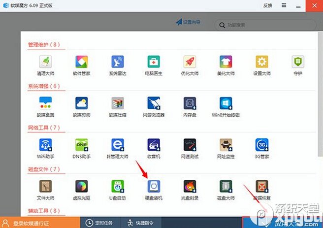 win10预览版安装方法大全