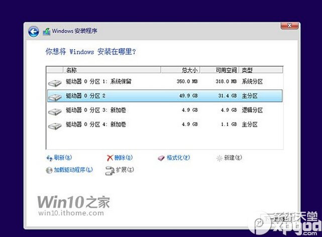 win10预览版安装方法大全