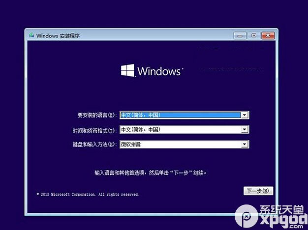 win10预览版安装方法大全