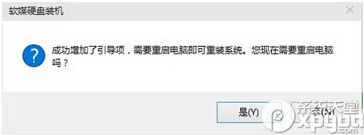 win10预览版安装方法大全