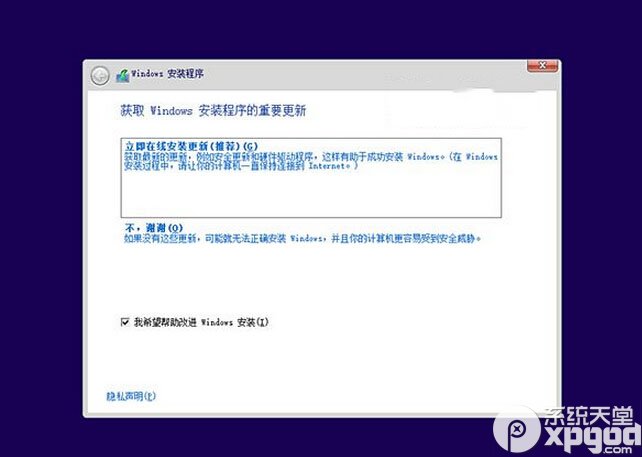 win10预览版安装方法大全