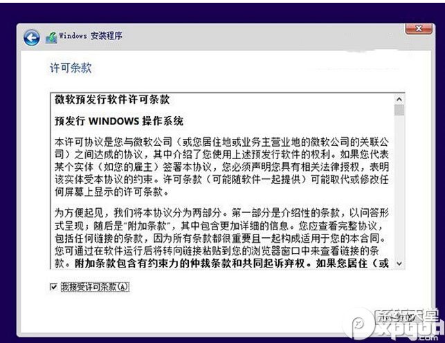 win10预览版安装方法大全