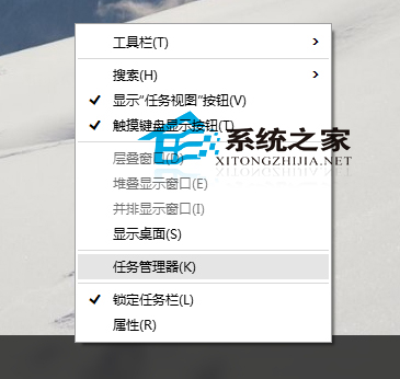 Win10应用程序频繁出现无响应怎么办