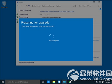 win10家庭版升级win10专业版详细图文