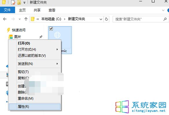 Win10系统下PDF文件的打开方式总是默认为斯巴达浏览器怎么办