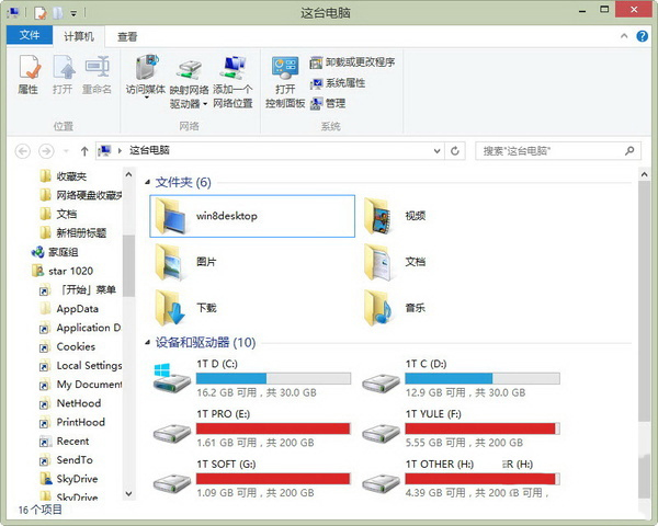 盗版windows能否升级到win10?