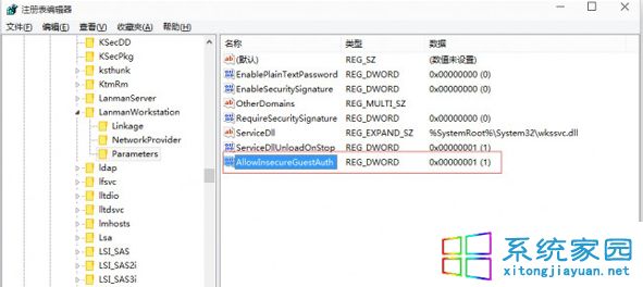 安装Win10系统后路由器挂载的硬盘打不开怎么办