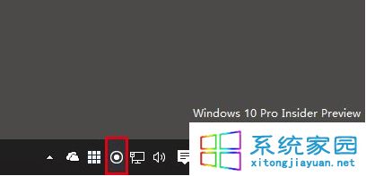 浅析Win10任务栏通知区域中位置图标的使用技巧图文