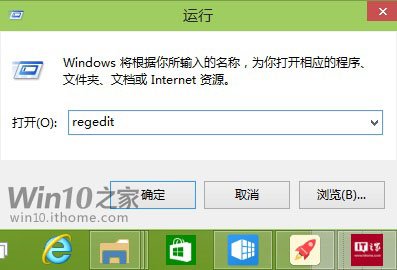 如何在Win10预览版中找回Win8.1网络列表