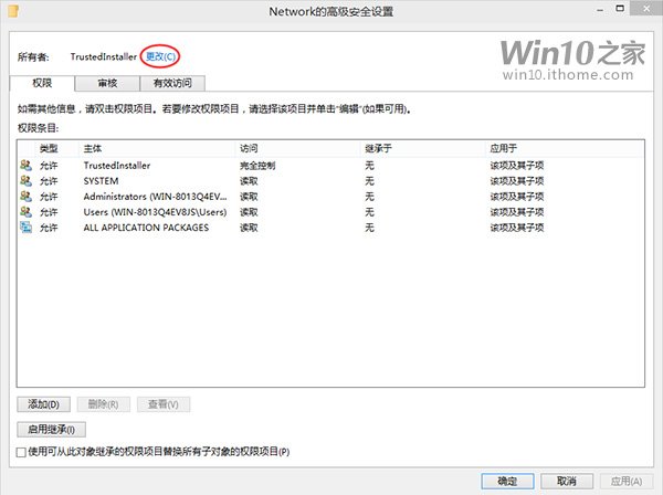 如何在Win10预览版中找回Win8.1网络列表